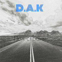 D.A.K - Пол страны (Explicit)