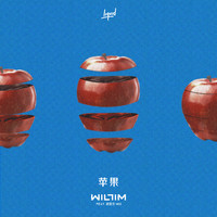 Willim - 苹果