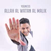 Youness - Allah Al Watan Al Malik