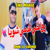 Cheb Mourad - Arwahi Gadmi Chwiya