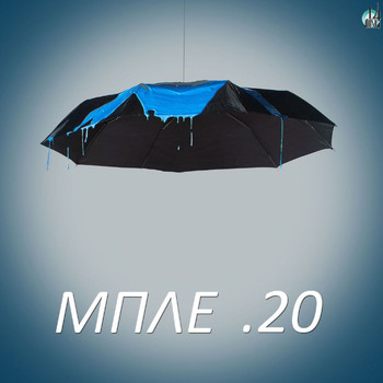 Mple - 20
