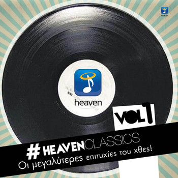 Various Artists - Heaven Classics, Vol. 1