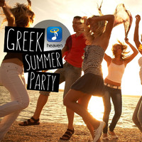 Various Artists - Greek Summer Party