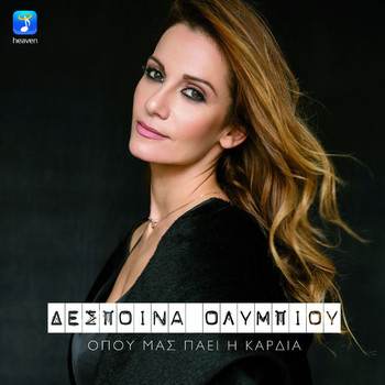 Despina Olympiou - Opou Mas Paei I Kardia