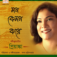 Priyanka - Mon Kemon Kore
