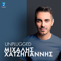 Michalis Hatzigiannis - Michalis Hatzigiannis (Unplugged)