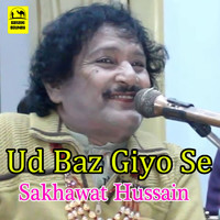 Sakhawat Hussain - Ud Baz Giyo Se