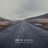 Ha Dong Qn - BE MYSELF (duet with Yang Da Il)