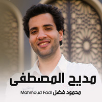 Mahmoud Fadl - Madee7 Al Mustafa