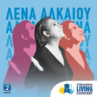 Lena Alkaiou - Streaming Living Concert
