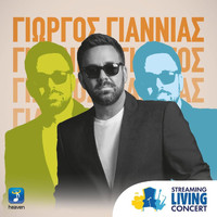 Giorgos Giannias - Streaming Living Concert