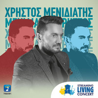 Christos Menidiatis - Streaming Living Concert
