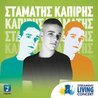 Stamatis Kapiris - Streaming Living Concert