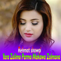 Rehmat Showqi - Yara Zalima Parma Makawa Zalmona