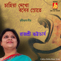 Rajashree Bhattacharya - Cahiya Dekho Roser Srote
