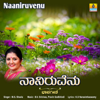 M. S. Sheela - Naaniruvenu