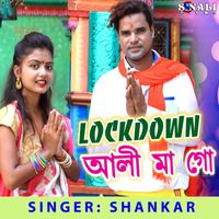 Shankar - Lockdown Aali Ma Go