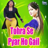 Anjali - Tohra Se Pyar Ho Gail