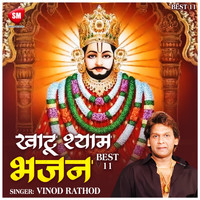 Vinod Rathod - Khatu Shyam Bhajan - BEST 11