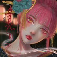Roce - Miuri