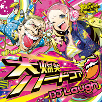 DJ Laugh - LoooooL Hardcore!!!