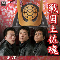 The Beat - Sengoku Tosa Damashii