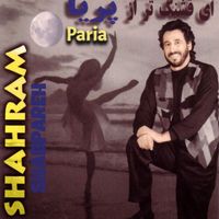Shahram Shabpareh - Paria