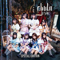 chuLa - Tsurami ‐SPECIAL EDITION‐