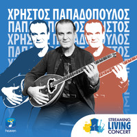 Christos Papadopoulos - Streaming Living Concert