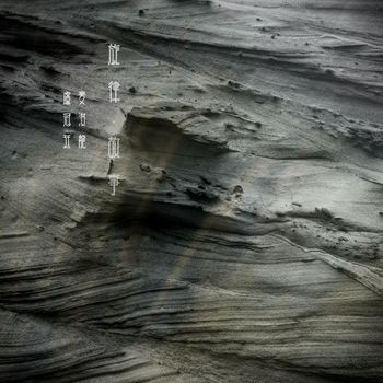 盧冠廷, 麥浚龍 - 旋律．故事