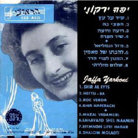 Yaffa Yarkoni - יפה ירקוני
