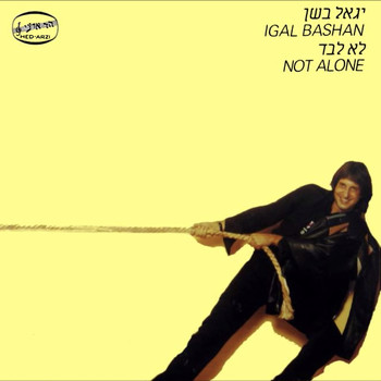 Yigal Bashan - לא לבד