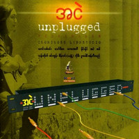 Ah Nge - Unplugged