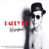 He' Lay - Pyi Thu A Chit Taw