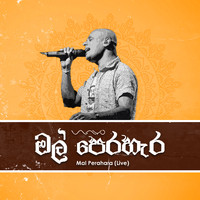 Wayo - Mal Perahara (Live)