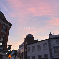 EL - You've been doing fine