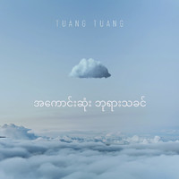 Tuang Tuang - Best God Ever