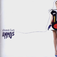Ammos - Glikia Zoi