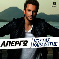 Kostas Karafotis - Apergo
