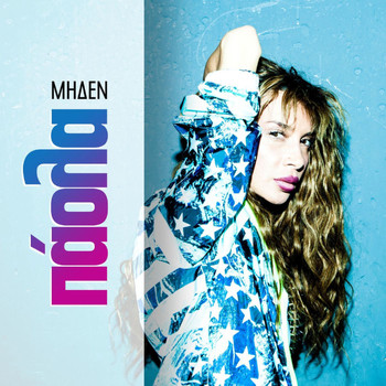 Paola - Miden