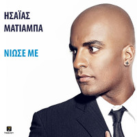 Isaias Matiaba - Niose Me