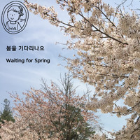 Haim - Waiting for Spring