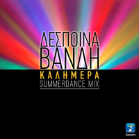 Despina Vandi - Kalimera (SummerDance Mix)