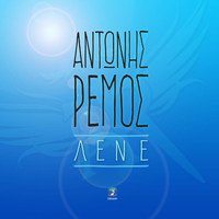 Antonis Remos - Lene