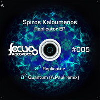 Spiros Kaloumenos - Replicator EP