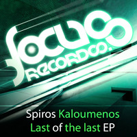 Spiros Kaloumenos - Last Of The Last EP