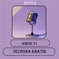 Amine 31 - 3ech9na Khatir