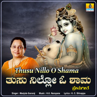 Manjula Gururaj - Thusu Nillo O Shama - Single