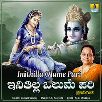 Manjula Gururaj - Inithilla Olume Pari - Single