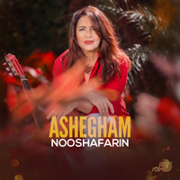 Nooshafarin - Ashegham